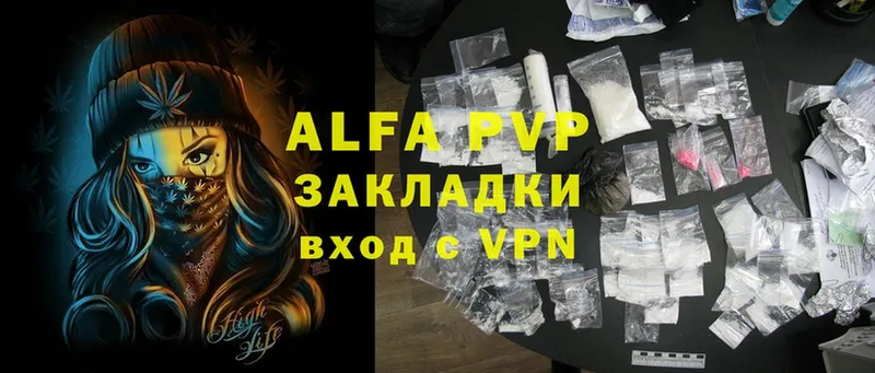 A-PVP Соль  Каменск-Шахтинский 