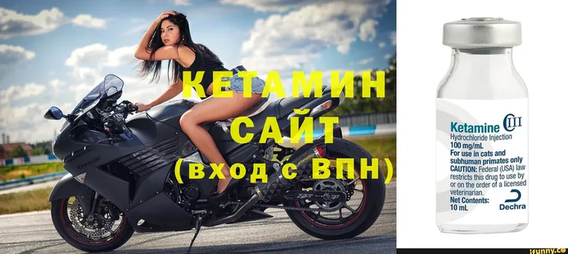 Кетамин ketamine  MEGA вход  Каменск-Шахтинский 