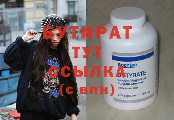 ECSTASY Верхний Тагил