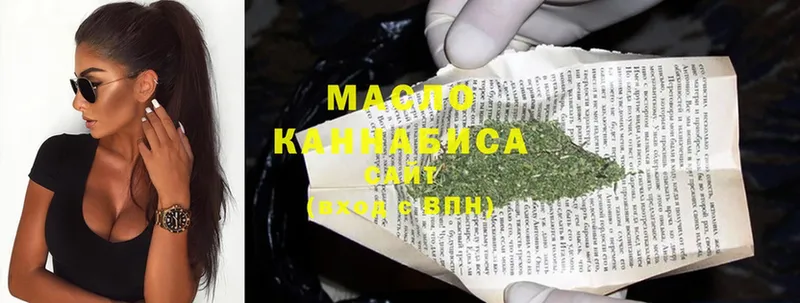 ТГК гашишное масло  даркнет какой сайт  Каменск-Шахтинский  магазин   